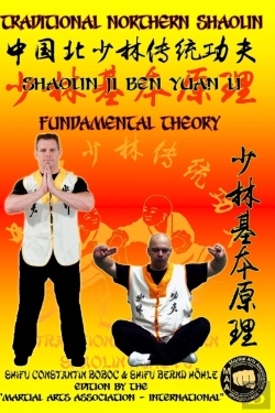 Bertrand.pt - Shaolin Fundamental Theory