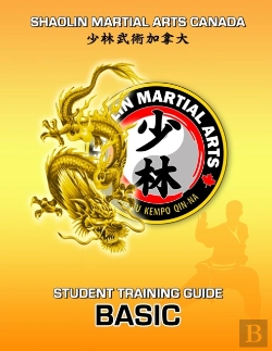 Bertrand.pt - Shaolin Martial Arts Canada- Basic Training Guide
