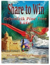 Share To Win. Gelendzik - Pine Tree Life