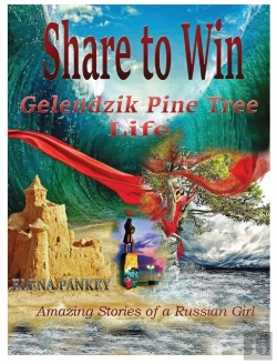Bertrand.pt - Share To Win. Gelendzik - Pine Tree Life