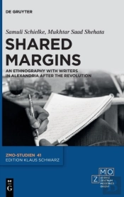 Shared Margins