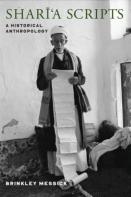 Shari'A Scripts
