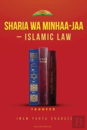 Sharia Wa Minhaa-Jaa-Islamic Law