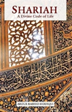Bertrand.pt - Shariah