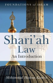 Shari'Ah Law