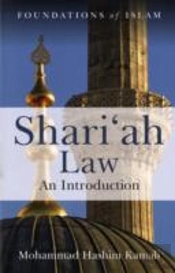 Shari'Ah Law