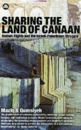 Sharing The Land Of Canaan