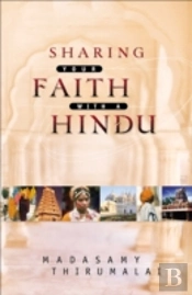 Sharing Your Faith With A Hindu