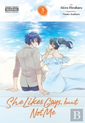 She Likes Gays, But Not Me, Vol. 3