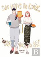 She Loves To Cook, And She Loves To Eat, Vol. 1