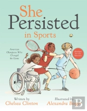 She Persisted In Sports
