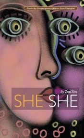 She She