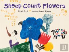 Sheep Count Flowers