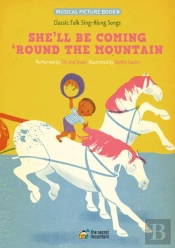 She'Ll Be Coming 'Round The Mountain
