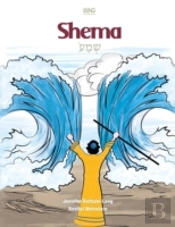 Shema: A Coloring Book