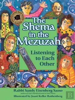 Bertrand.pt - Shema In The Mezuzah