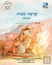 Shemot (English)