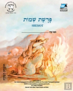 Bertrand.pt - Shemot (English)