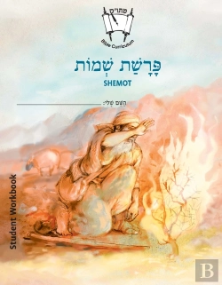 Bertrand.pt - Shemot (English)