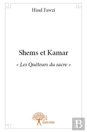 Shems Et Kamar