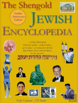 Bertrand.pt - Shengold Jewish Encyclopedia