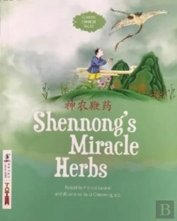 Bertrand.pt - Shennong'S Miracle Herbs