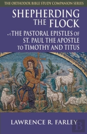 Shepherding The Flock