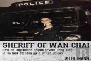 Sheriff Of Wan Chai