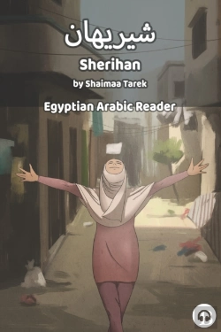 Bertrand.pt - Sherihan: Egyptian Arabic Reader