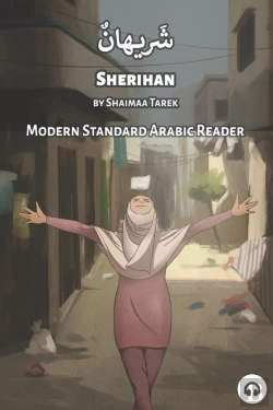 Bertrand.pt - Sherihan