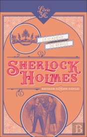 Sherlock Holmes : Le Diadème De Béryls