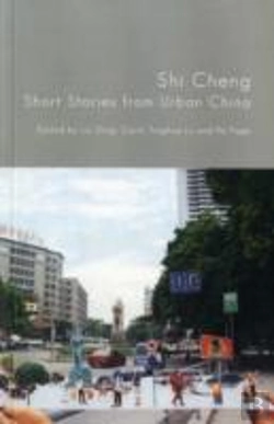 Bertrand.pt - Shi Cheng