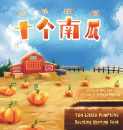 Bertrand.pt - Shi Ge Nan Gua Ten Little Pumpkins