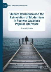 Shibata Renzaburo And The Reinvention Of Modernism In Postwar Japanese Popular Literature