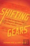 Shifting Gears