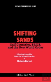 Shifting Sands