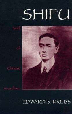 Bertrand.pt - Shifu, Soul Of Chinese Anarchism