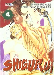 Shigurui 04