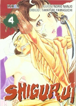 Bertrand.pt - Shigurui 04