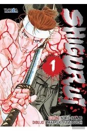Shigurui 1