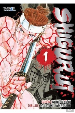 Bertrand.pt - Shigurui 1