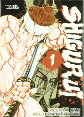 Shigurui 1