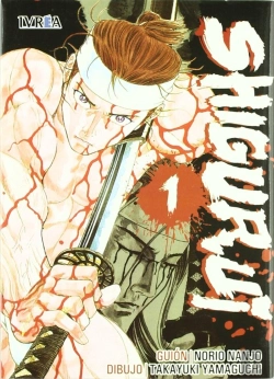 Bertrand.pt - Shigurui 1