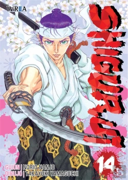 Bertrand.pt - Shigurui 14