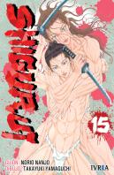 Shigurui 15