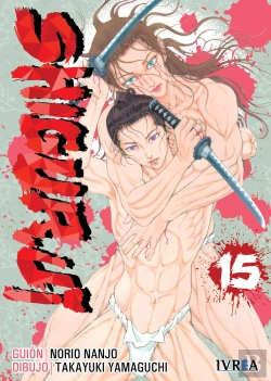 Bertrand.pt - Shigurui 15