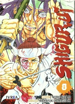 Bertrand.pt - Shigurui 8