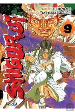 Bertrand.pt - Shigurui 9