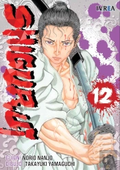 Shigurui Nueva Edición #12