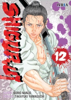 Bertrand.pt - Shigurui Nueva Edición #12